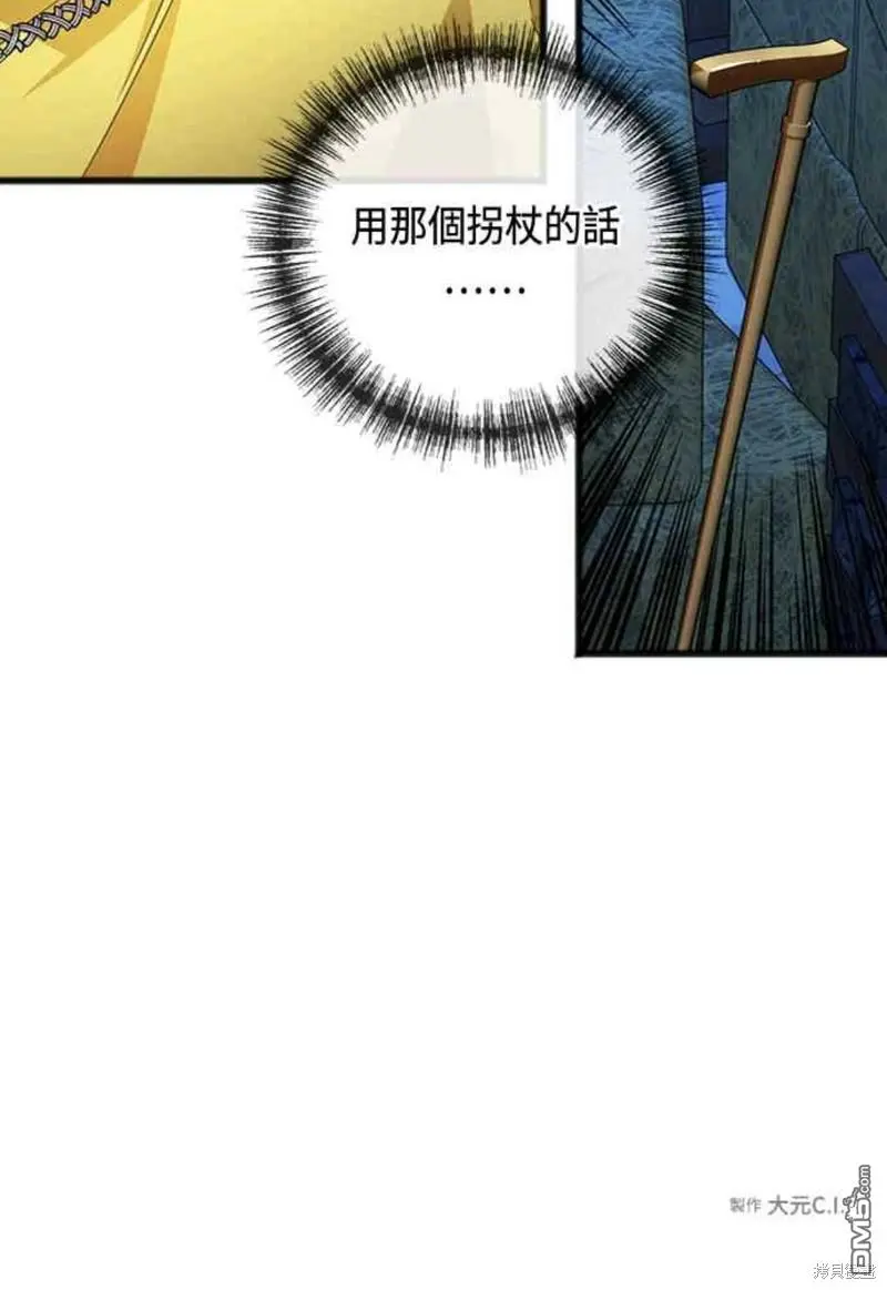 第41话 第40页