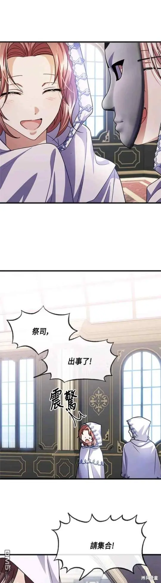 第40话 第1页