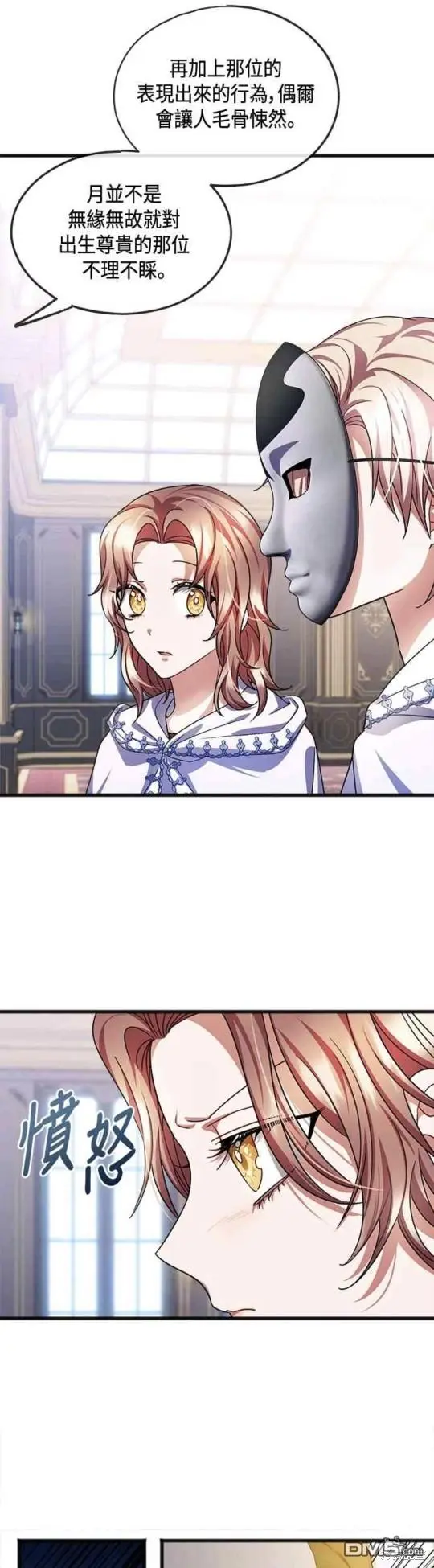 第40话 第4页