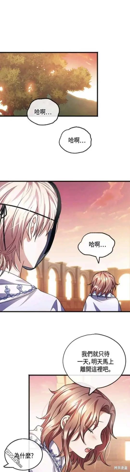 第40话 第6页