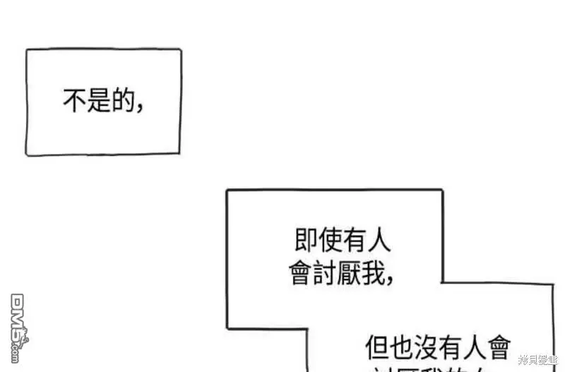 第40话 第11页