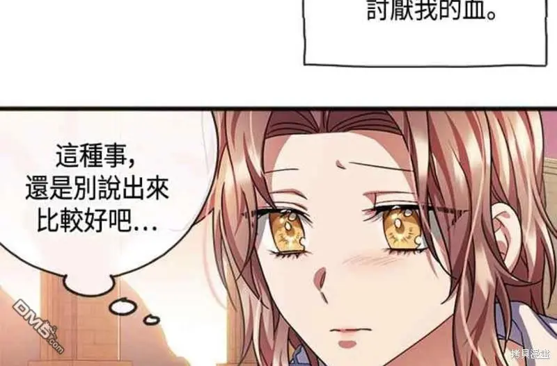 第40话 第12页