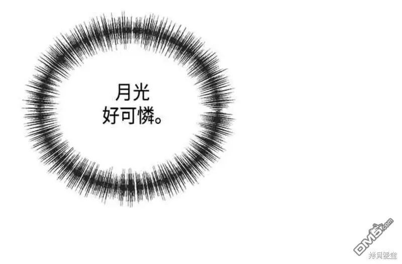 第40话 第16页
