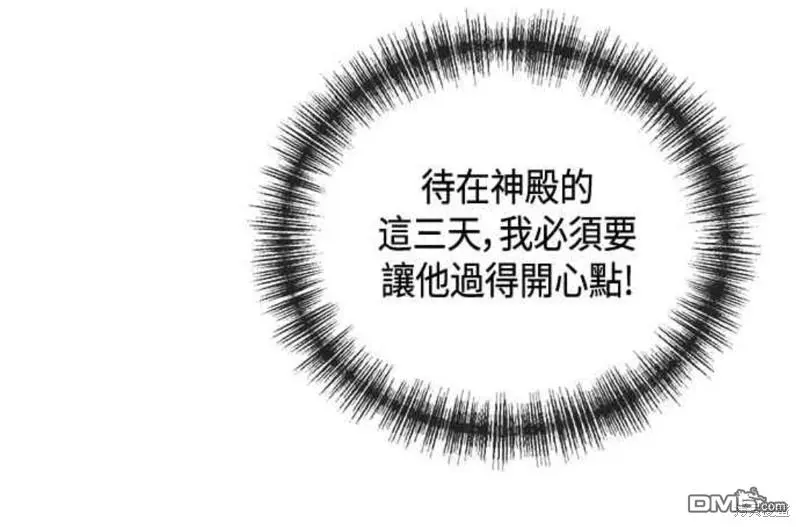 第40话 第17页