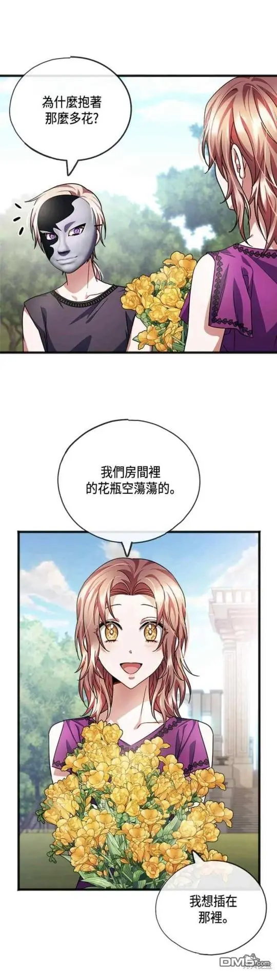第40话 第22页