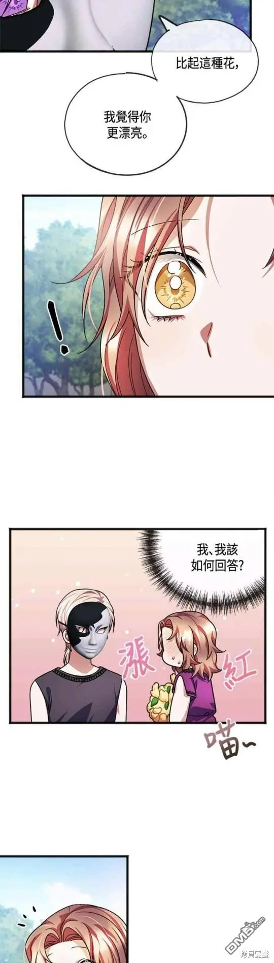 第40话 第24页