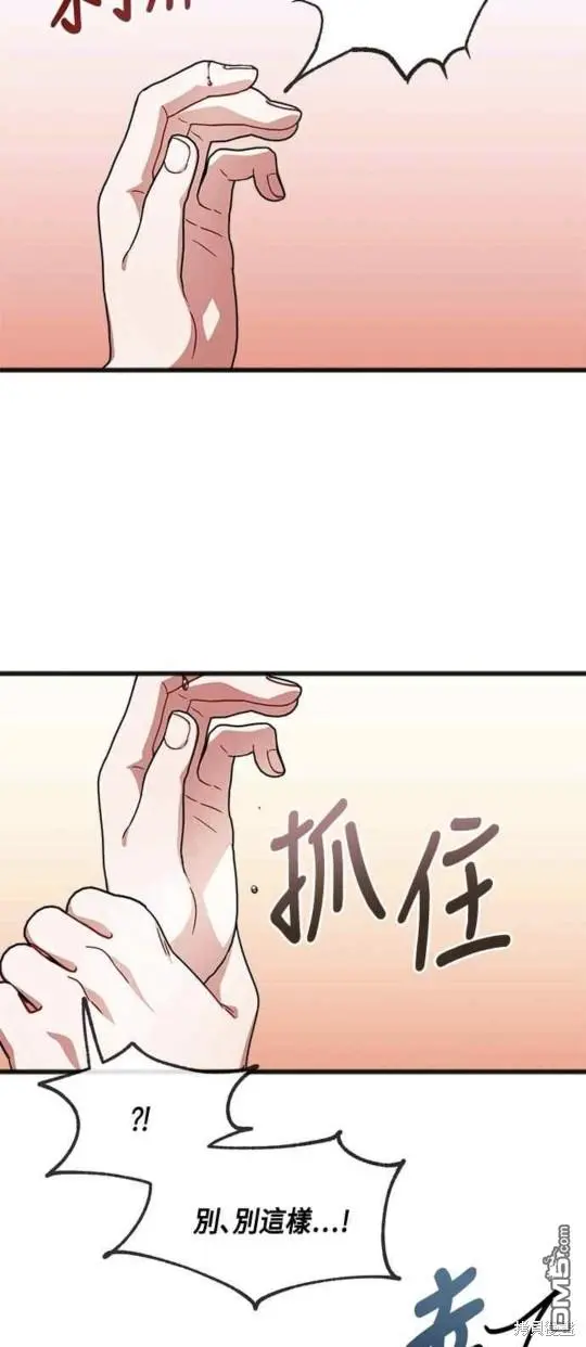 第40话 第32页