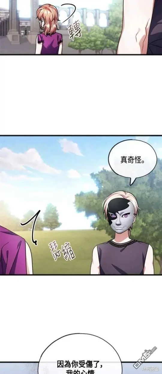 第40话 第34页