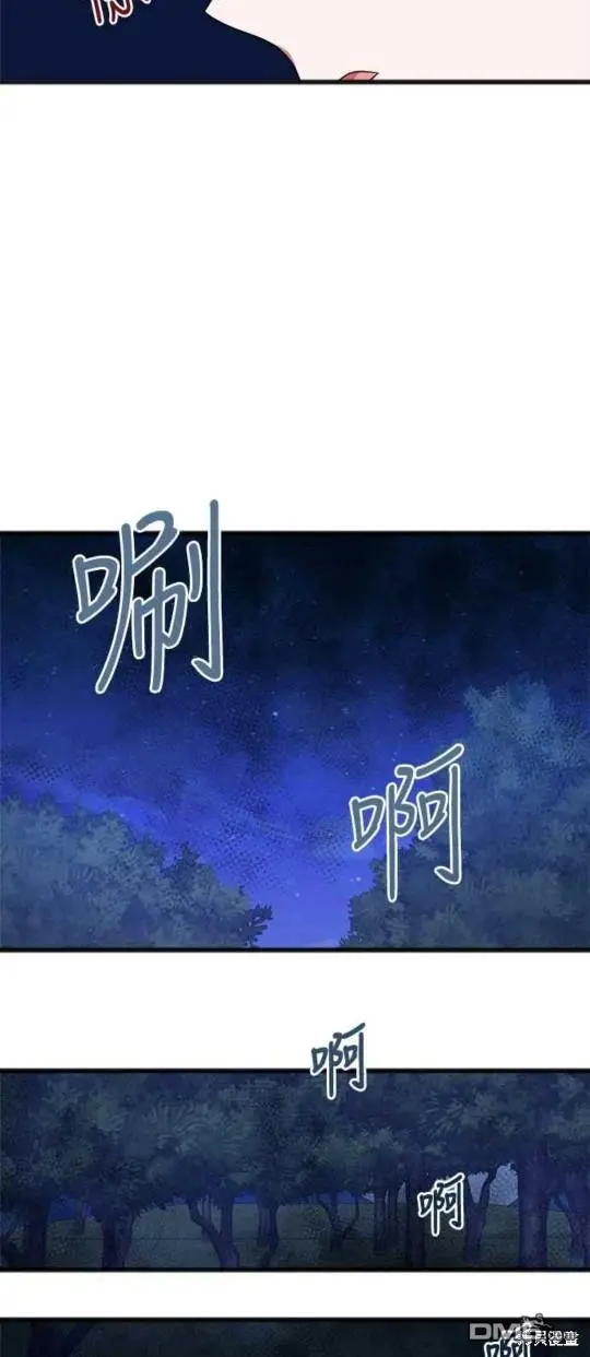 第40话 第36页