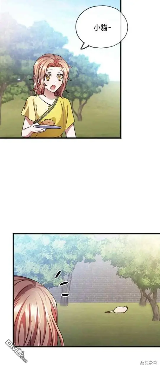 第40话 第38页