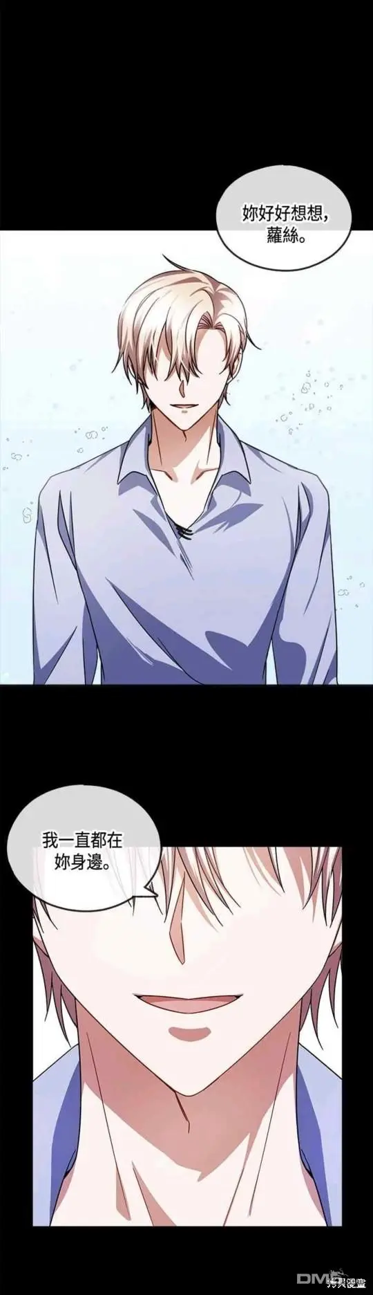 第39话 第1页