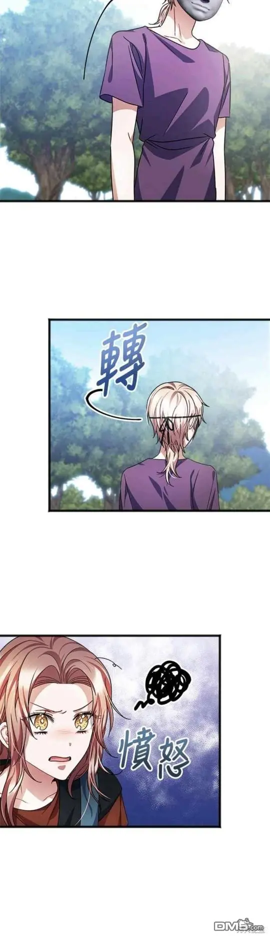 第39话 第5页