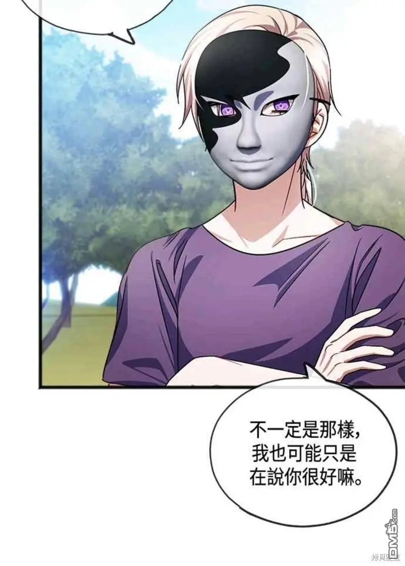 第39话 第12页