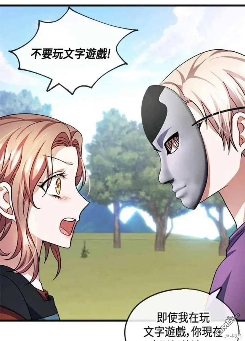 第39话 第13页