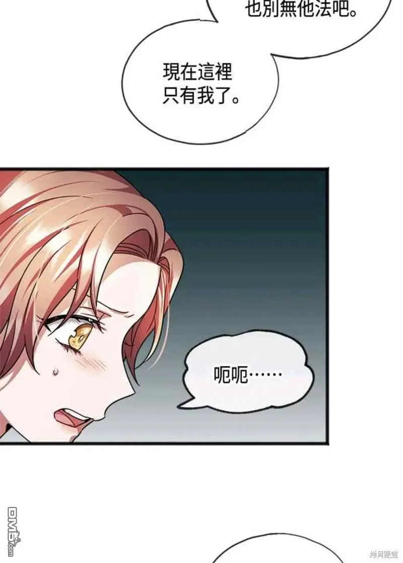 第39话 第14页