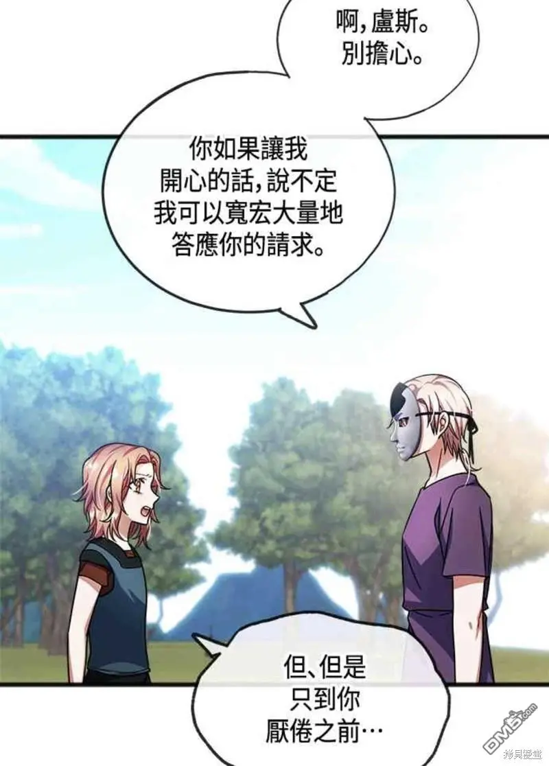 第39话 第15页