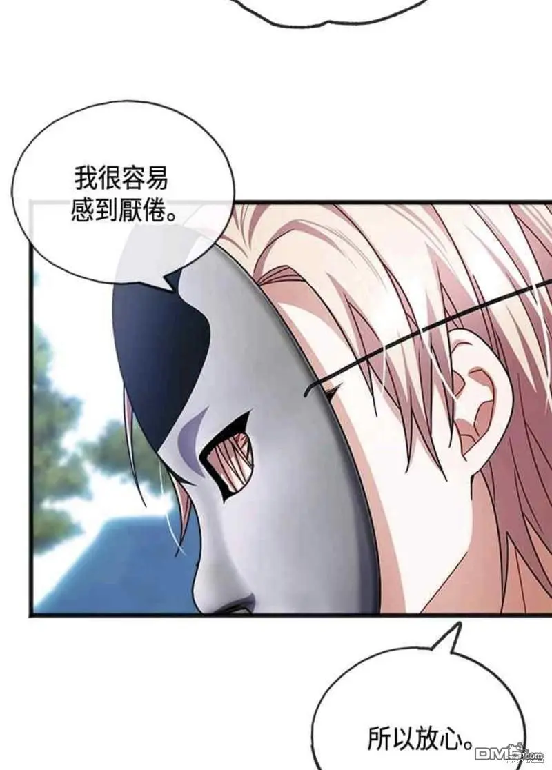 第39话 第16页