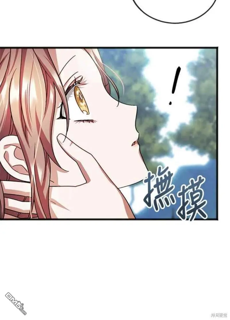 第39话 第17页