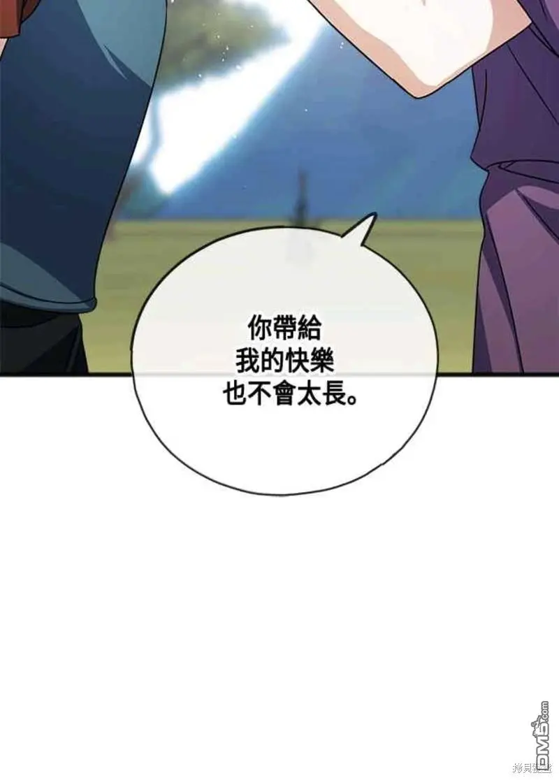 第39话 第19页