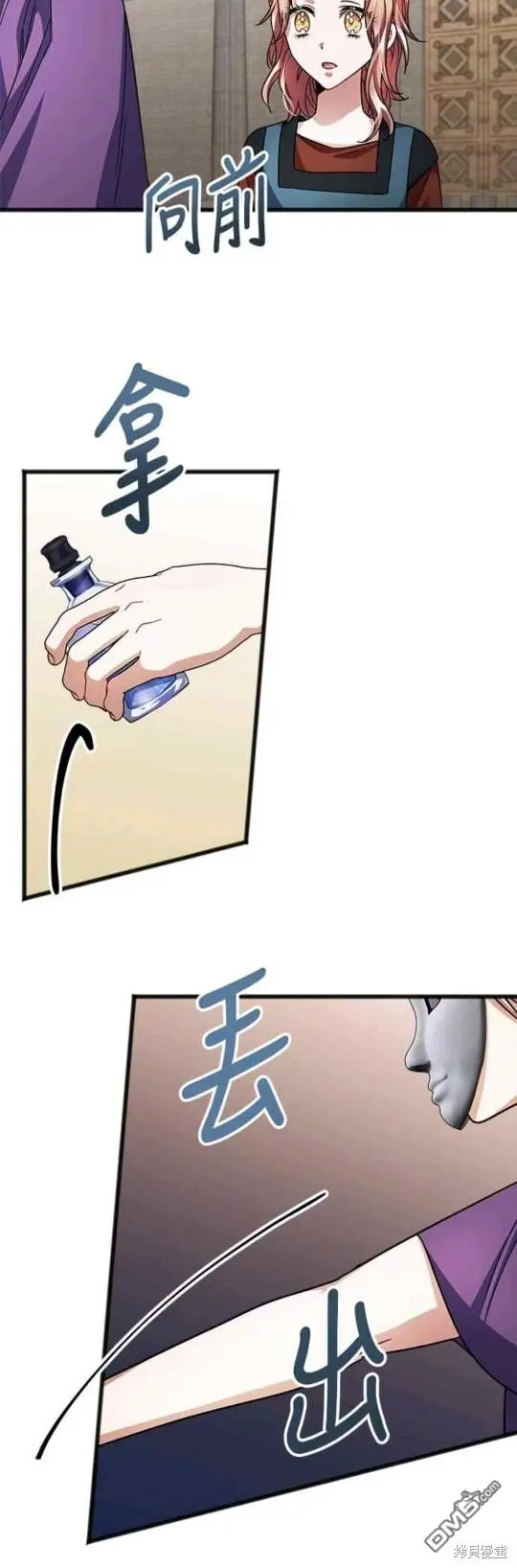 第39话 第24页