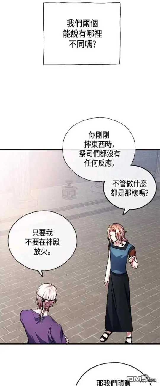 第39话 第32页