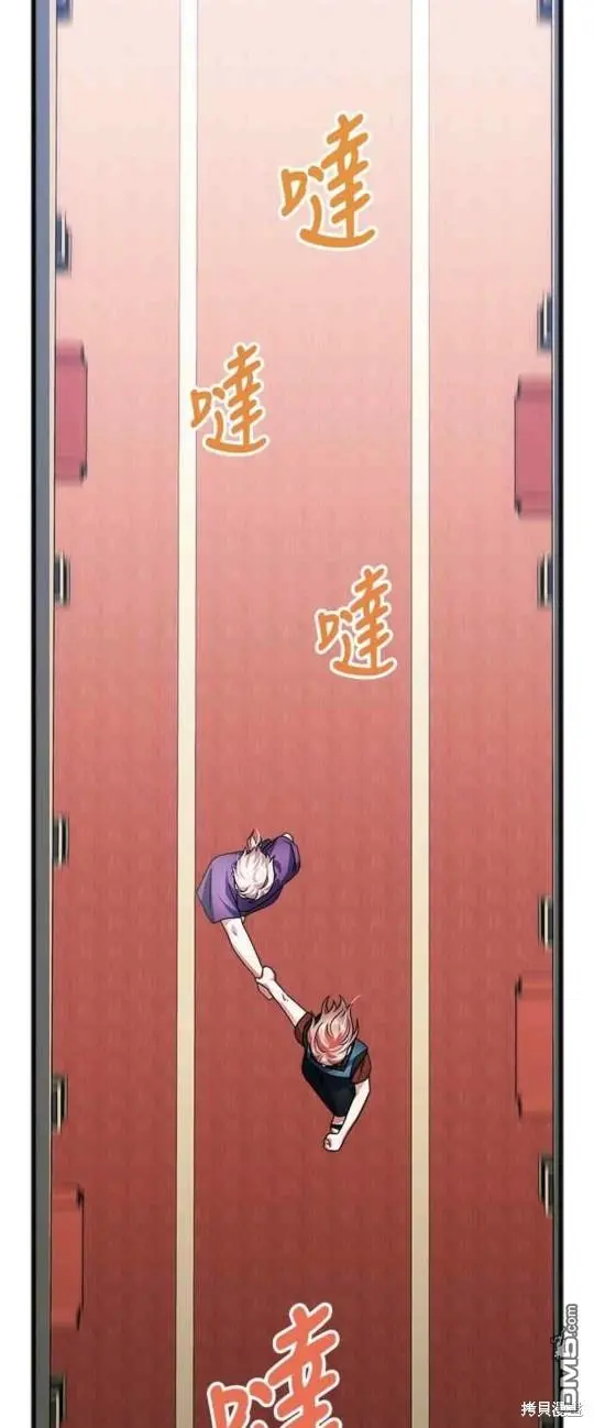 第39话 第35页
