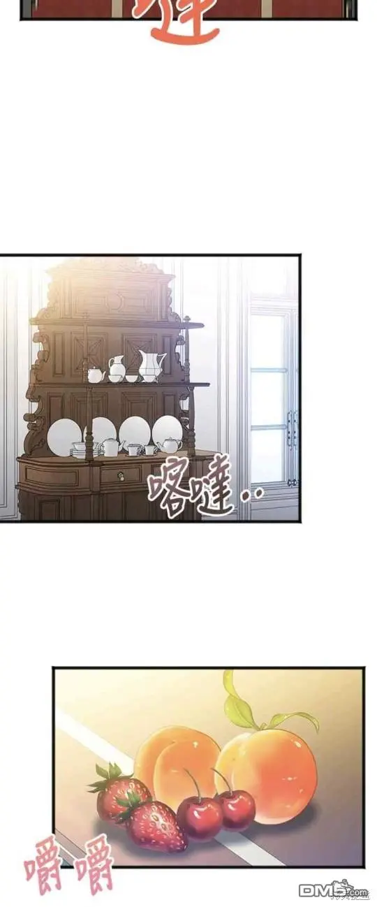 第39话 第36页
