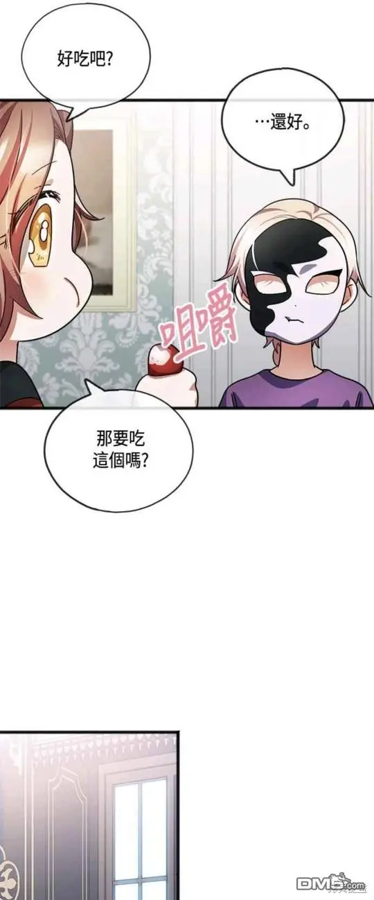 第39话 第37页