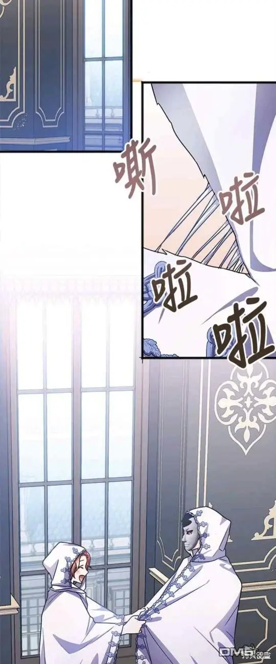 第39话 第38页