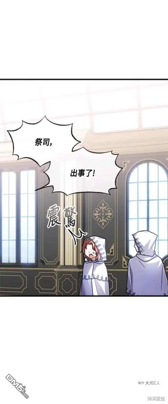第39话 第40页