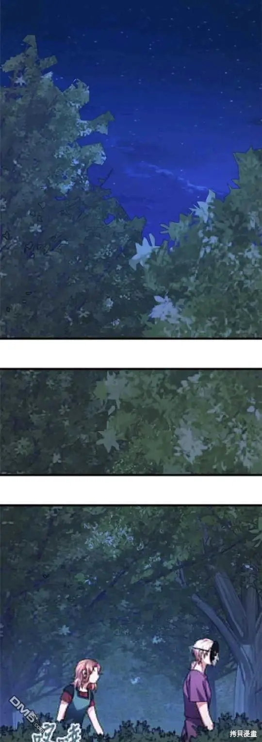 第38话 第1页