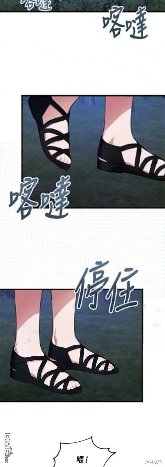 第38话 第2页