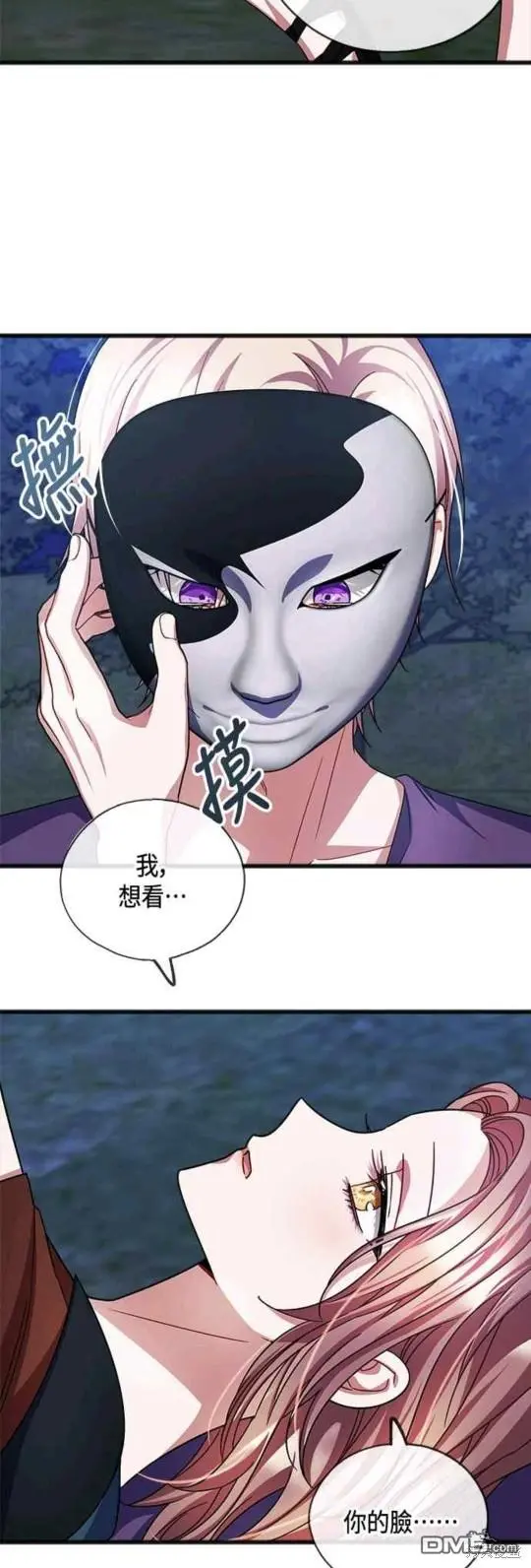 第38话 第27页