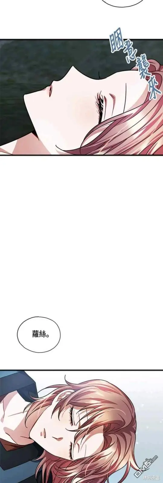 第38话 第28页