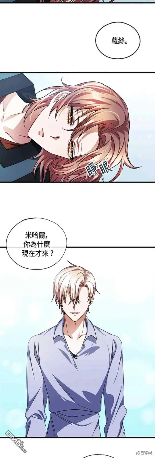 第38话 第29页