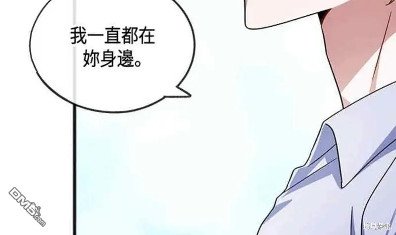 第38话 第32页