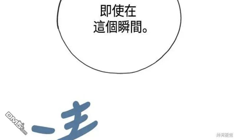 第38话 第34页
