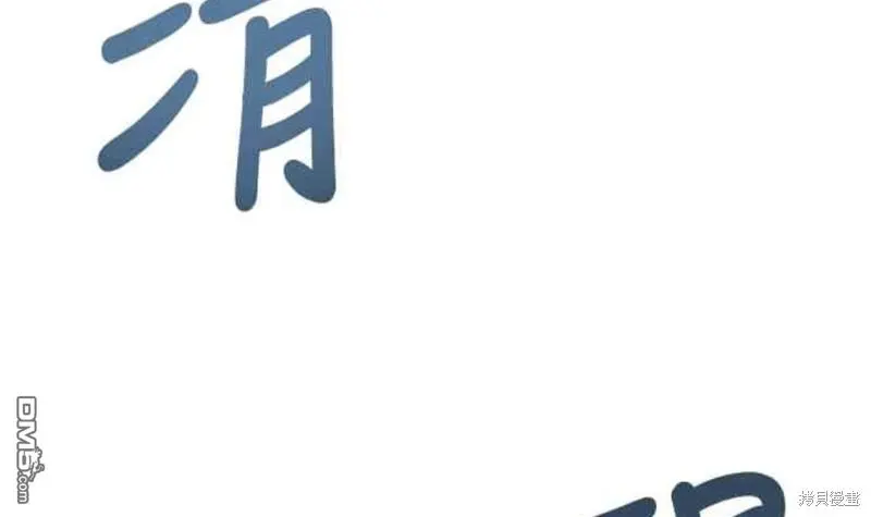 第38话 第35页