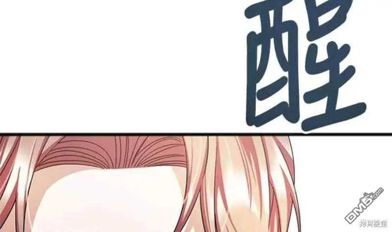 第38话 第36页
