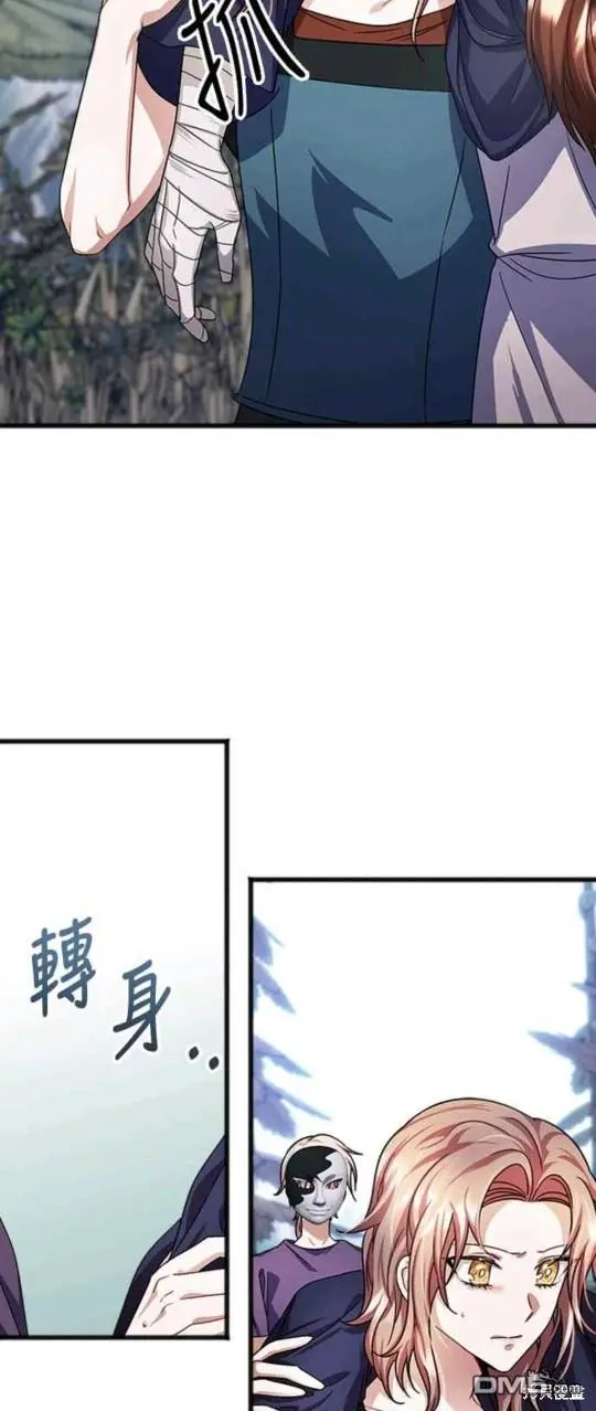 第37话 第5页
