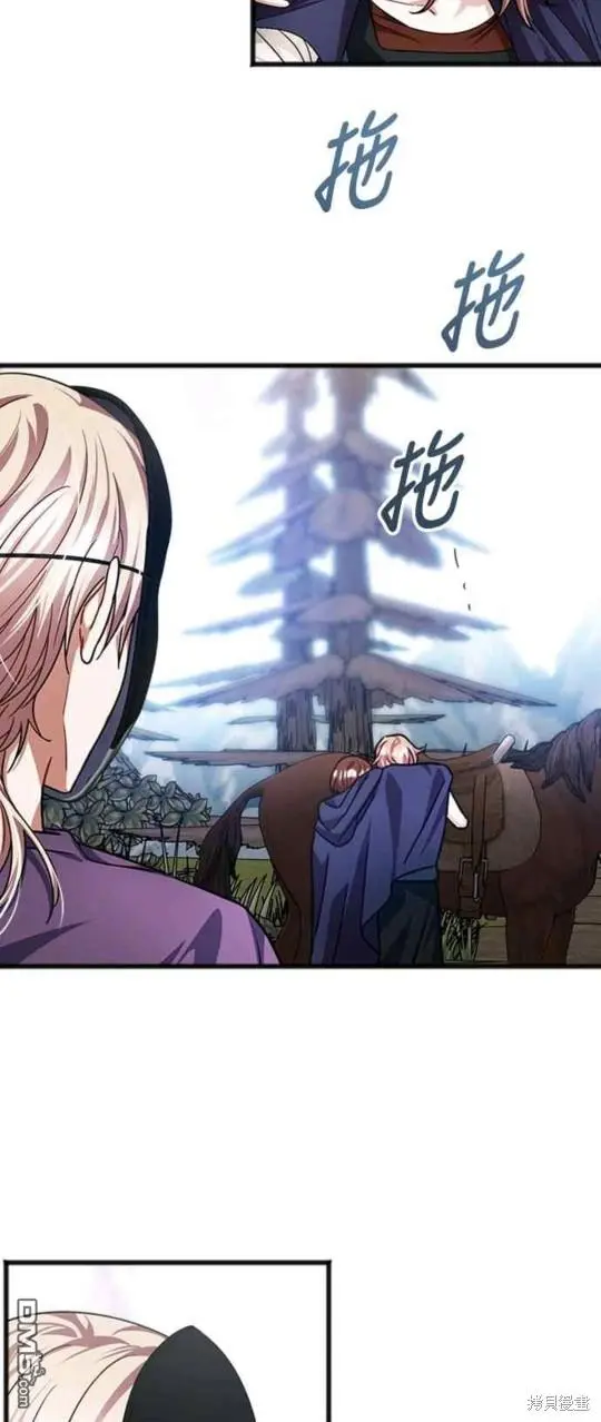 第37话 第6页