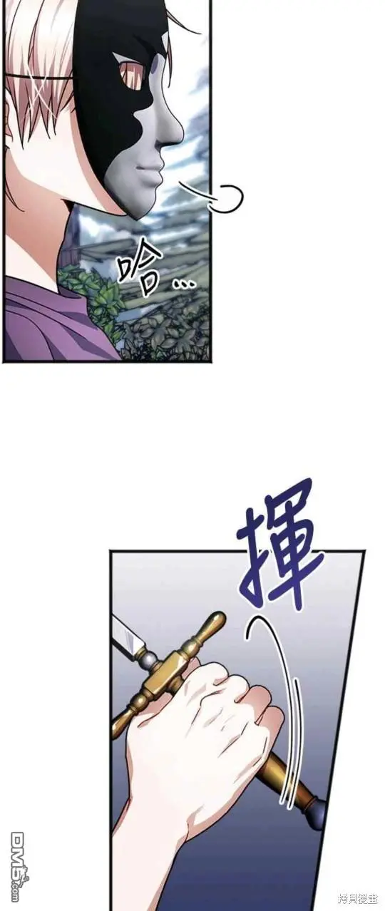 第37话 第7页