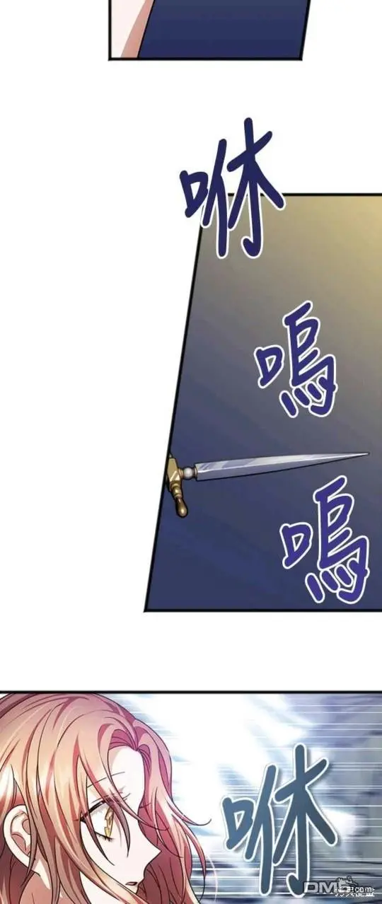 第37话 第8页