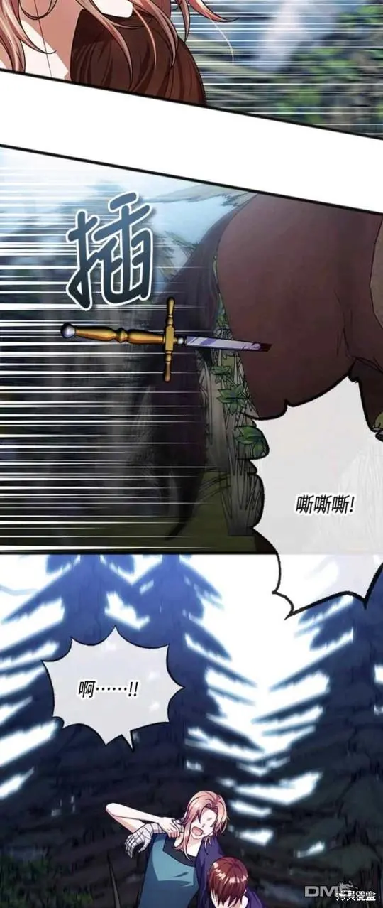 第37话 第9页