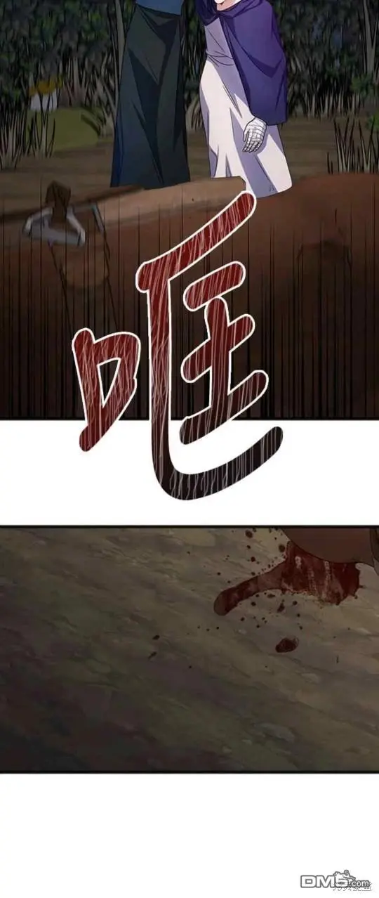 第37话 第10页