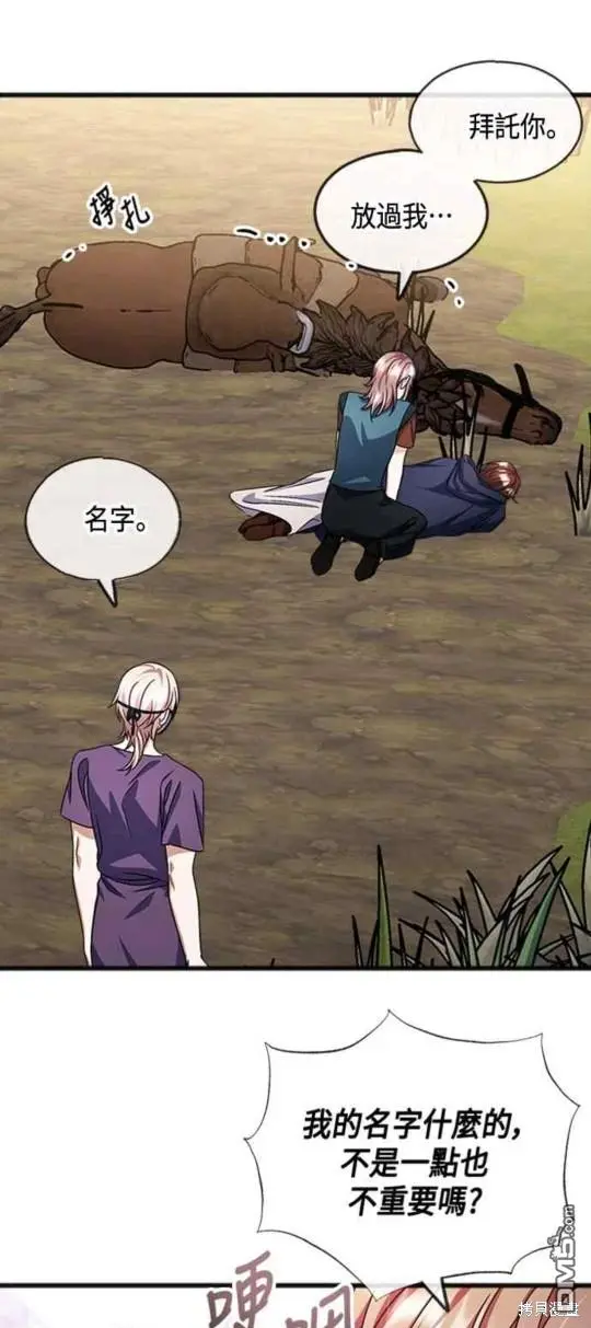 第37话 第16页