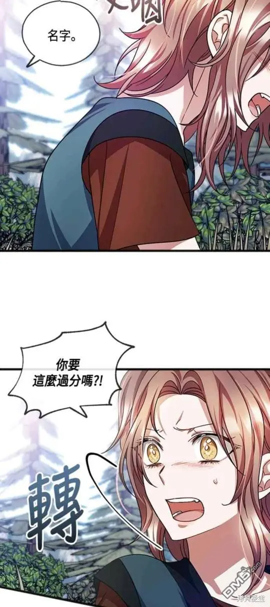 第37话 第17页