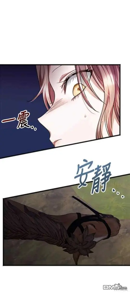 第37话 第20页