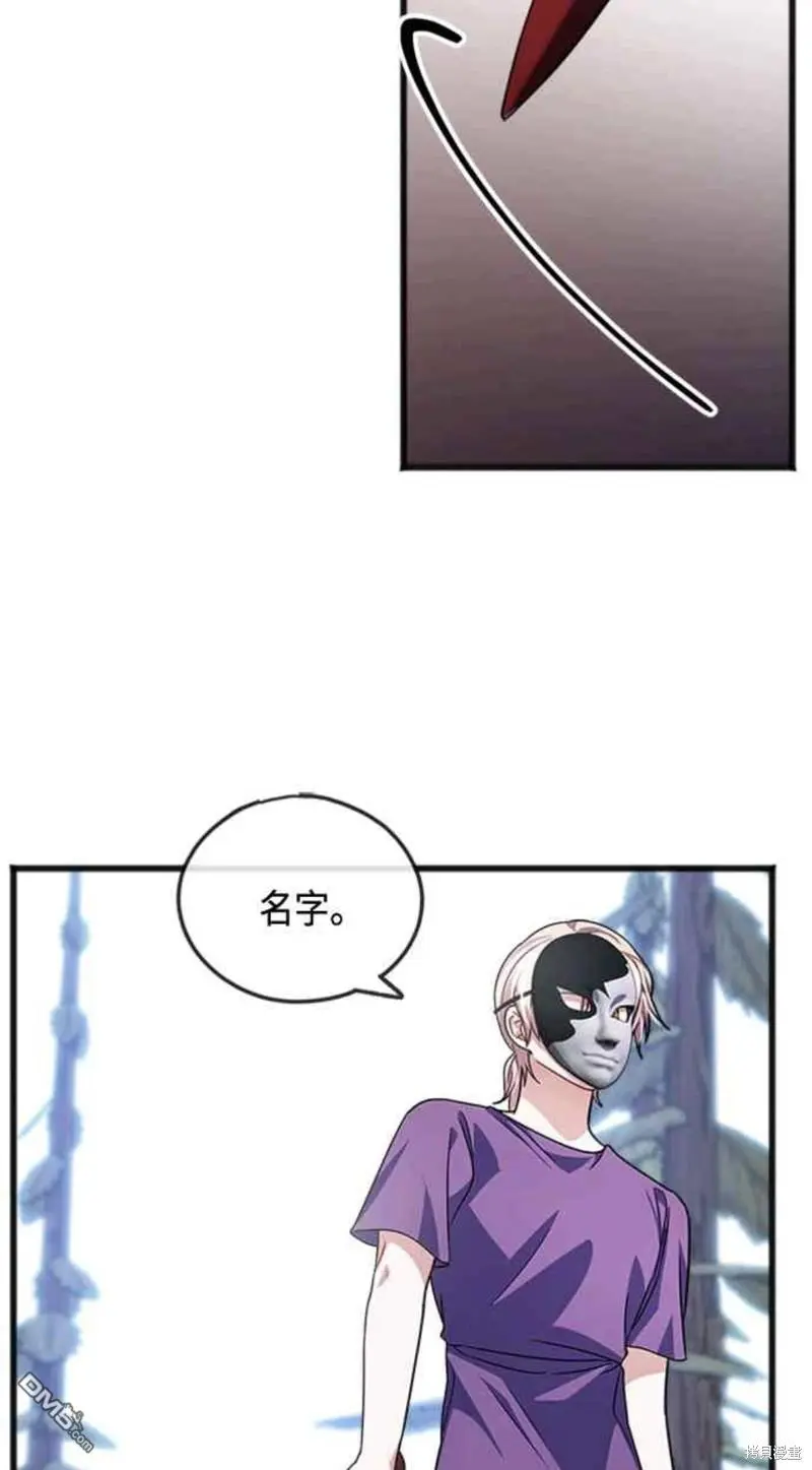 第37话 第22页