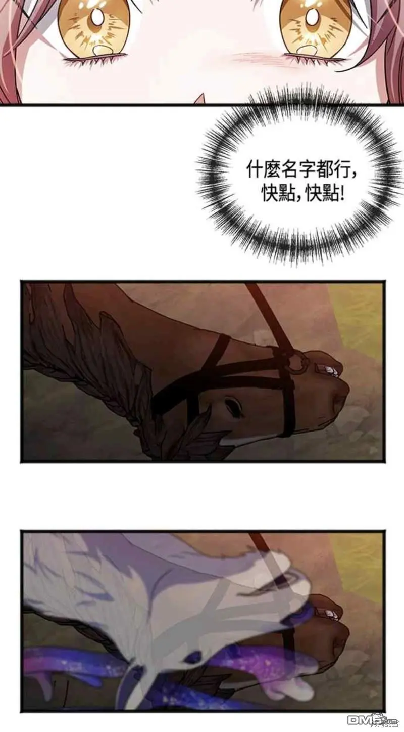 第37话 第25页